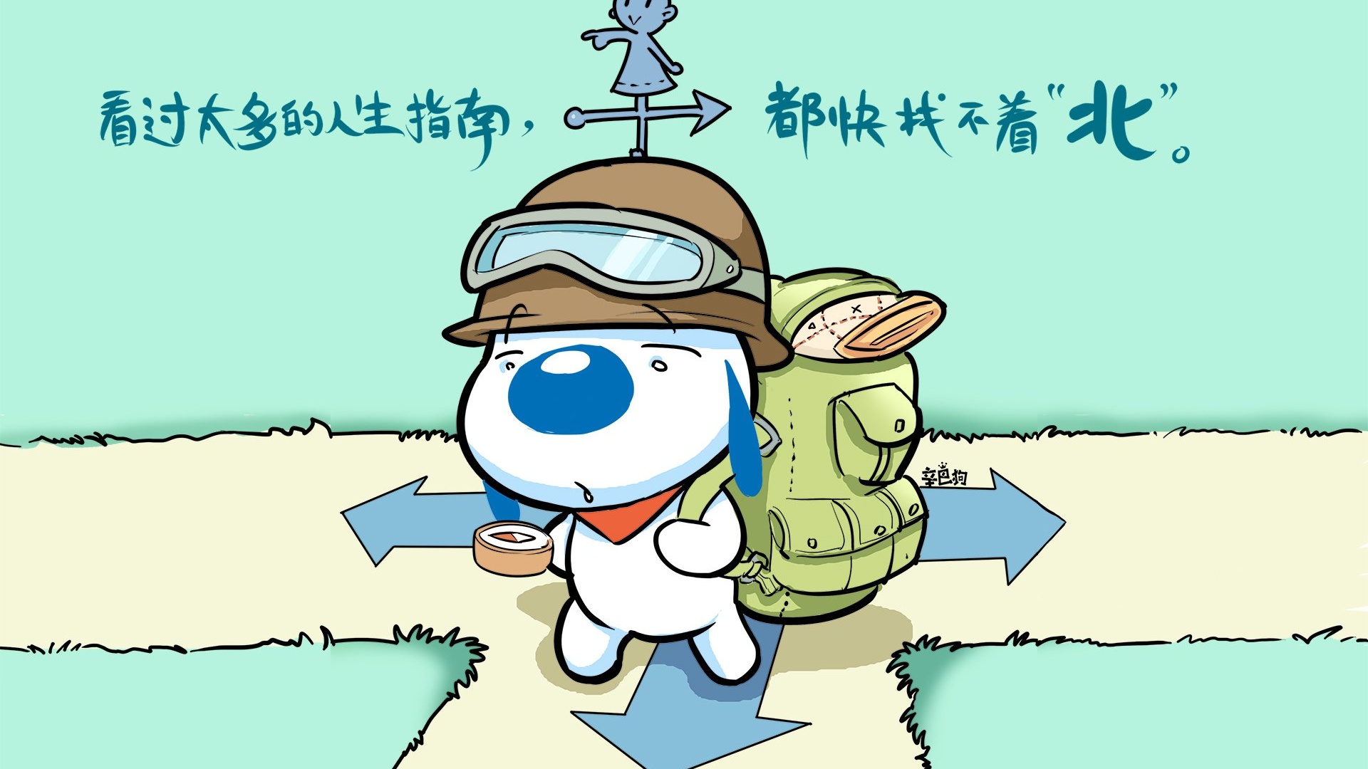 辛巴狗神经语录可爱卡通文字控壁纸1