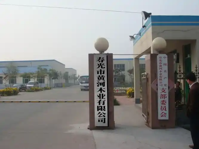 公司门牌大图片