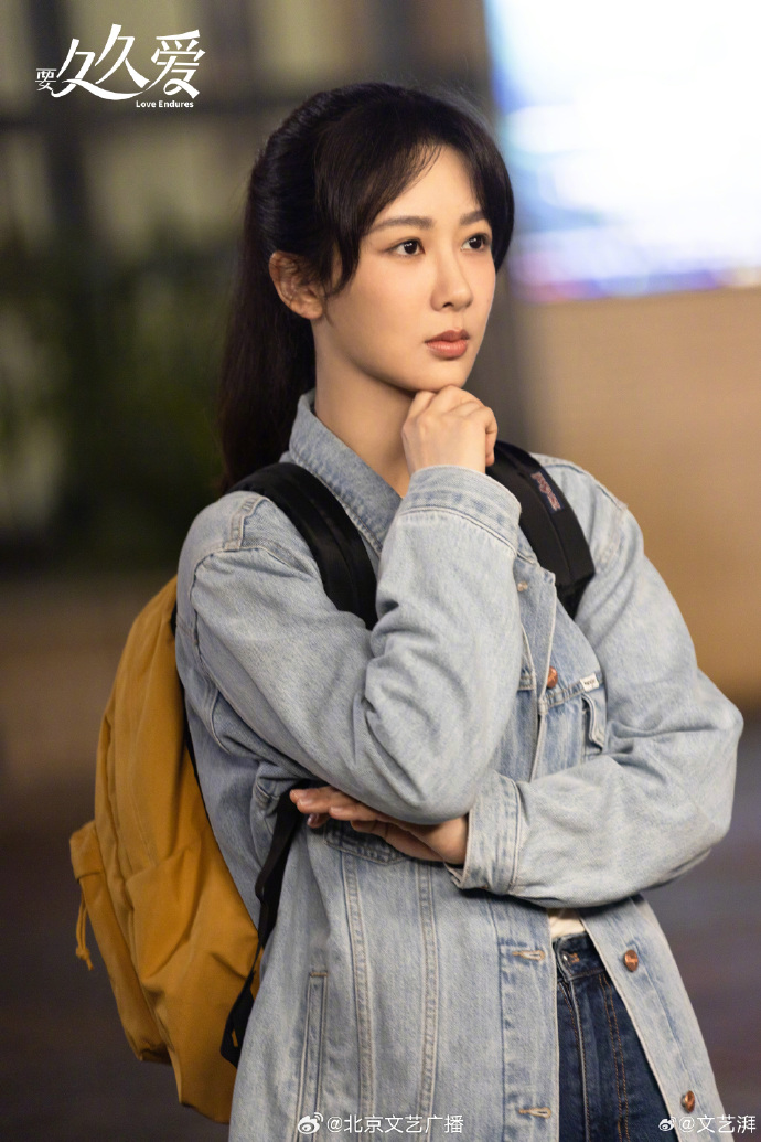 杨紫要久久爱挑战多层次情感##要久久爱导演说杨紫让