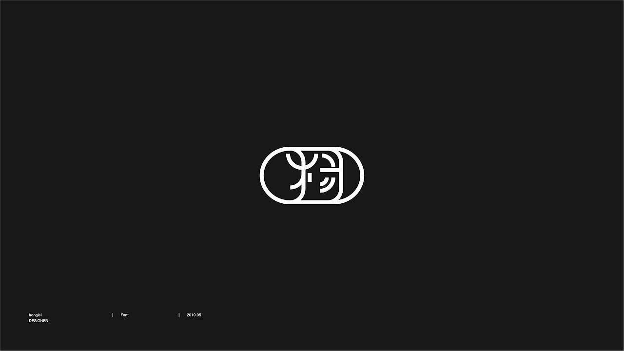 百家姓杨字图形设计