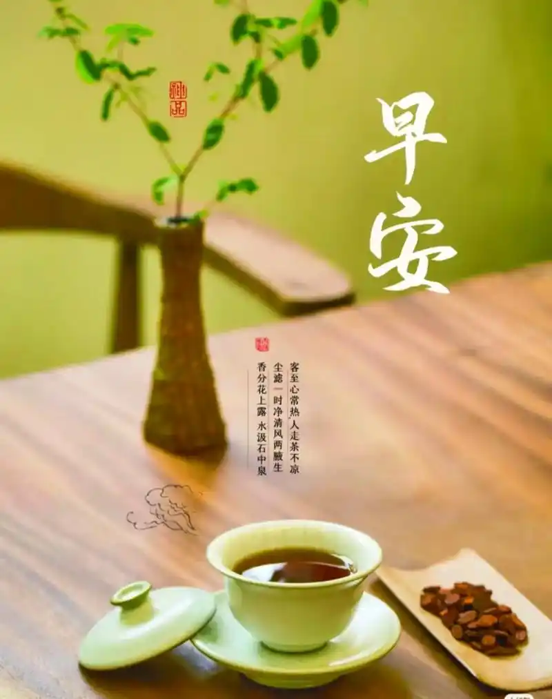 末伏 今天是三伏天的最后一伏,末伏,俗称秋老虎,送君三福, - 抖音