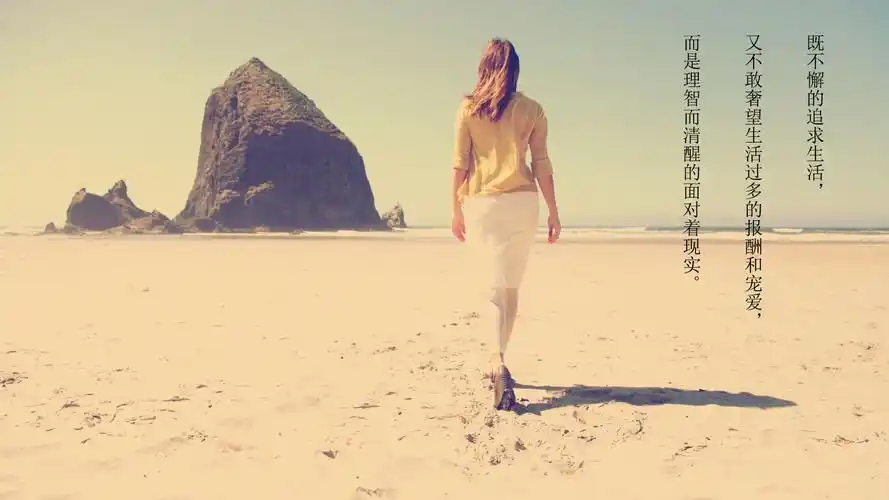 励志,平凡,创意,文字,语录,励志,电脑壁纸,壁纸平凡的世界文艺配图