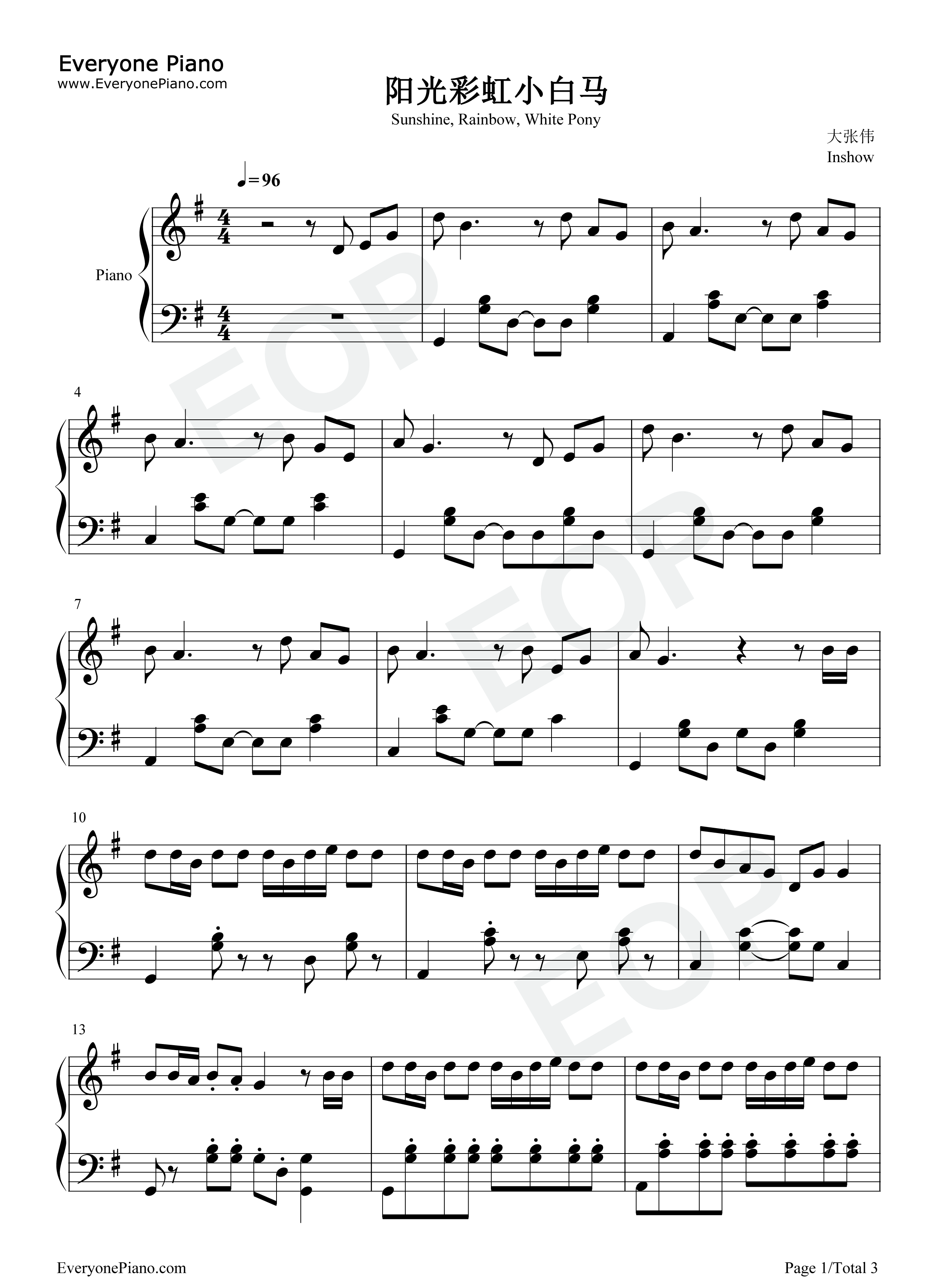 阳光彩虹小白马五线谱预览1