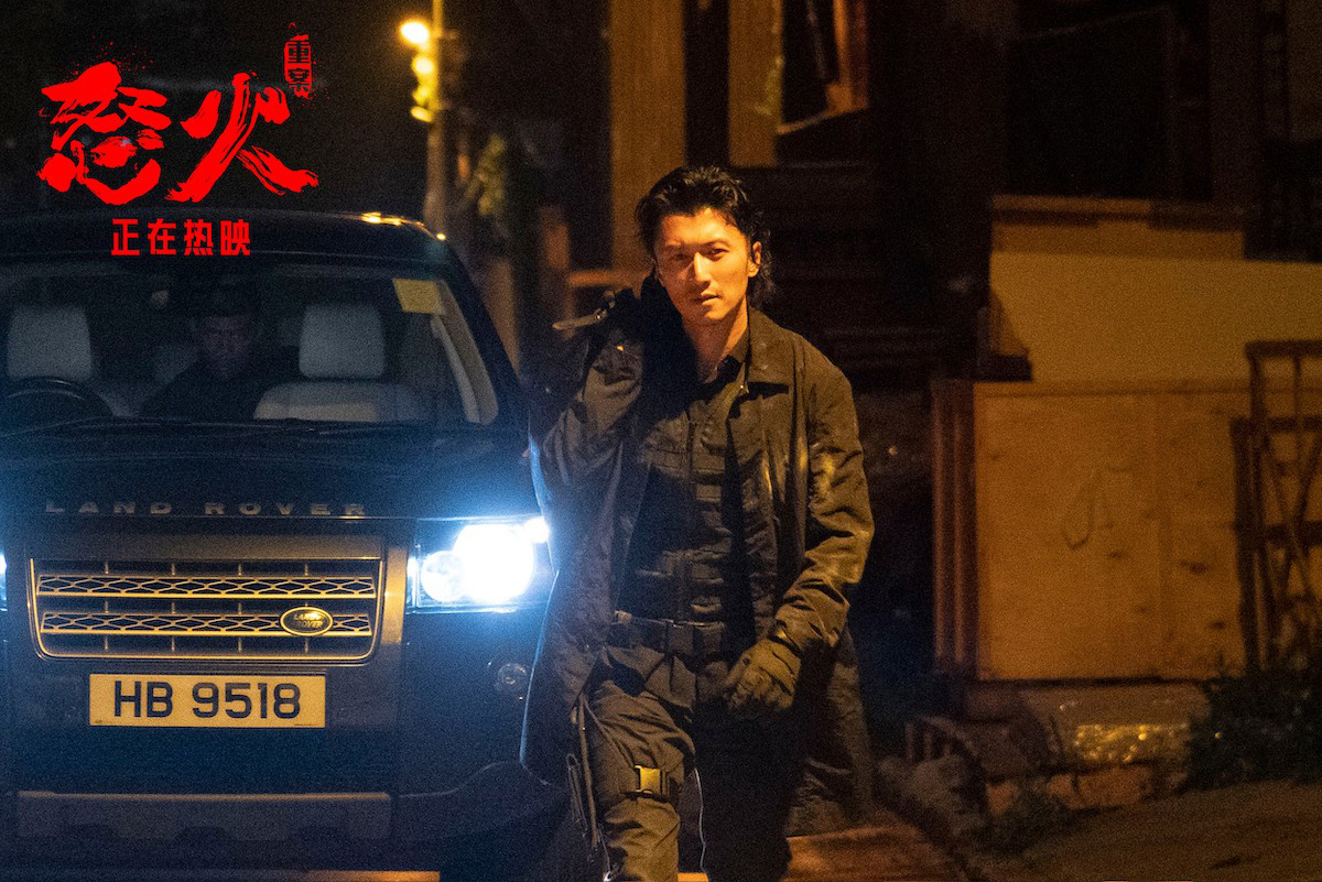 《怒火·重案》获单日票房冠军 谢霆锋特辑曝光_华语_电影网_1905.com