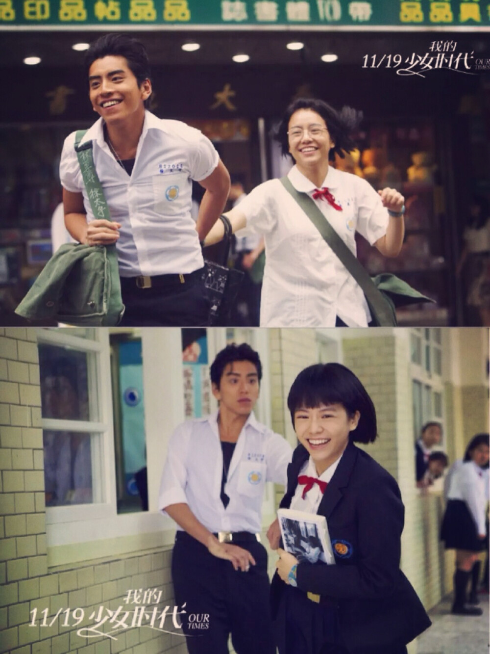 我的少女时代78