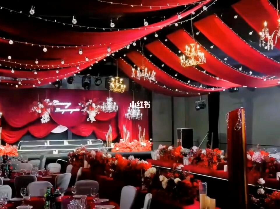方城云都t台带吊顶红色秀场风婚礼
