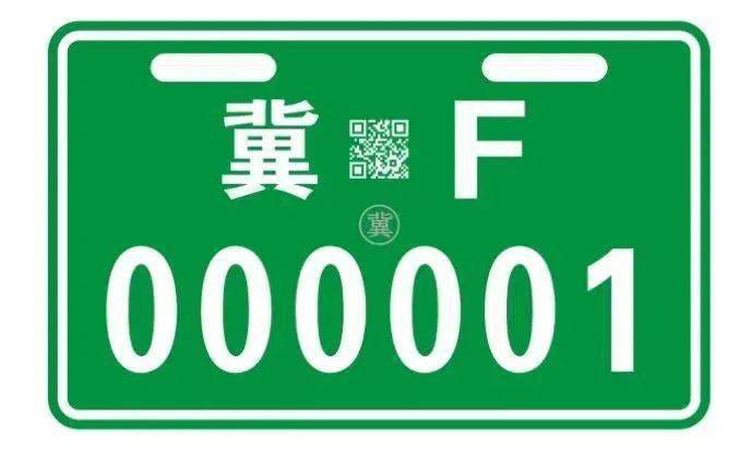 保定电动自行车车牌长啥样还有三种颜色这就告诉你