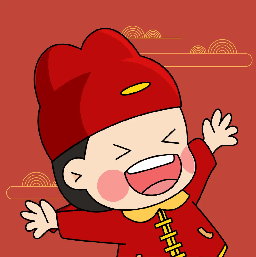 点击领取2021专属新年签收获一年的好运气附新年头像