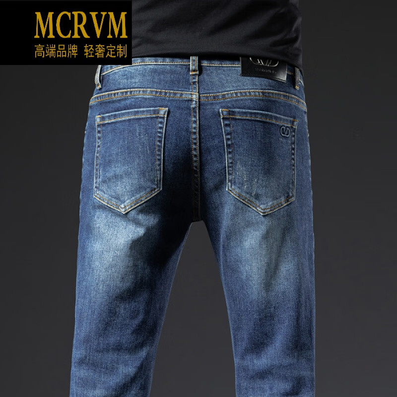 mcrvm轻奢品牌男装新款春秋牛仔裤男款弹力修身小直筒牛仔裤男士品牌