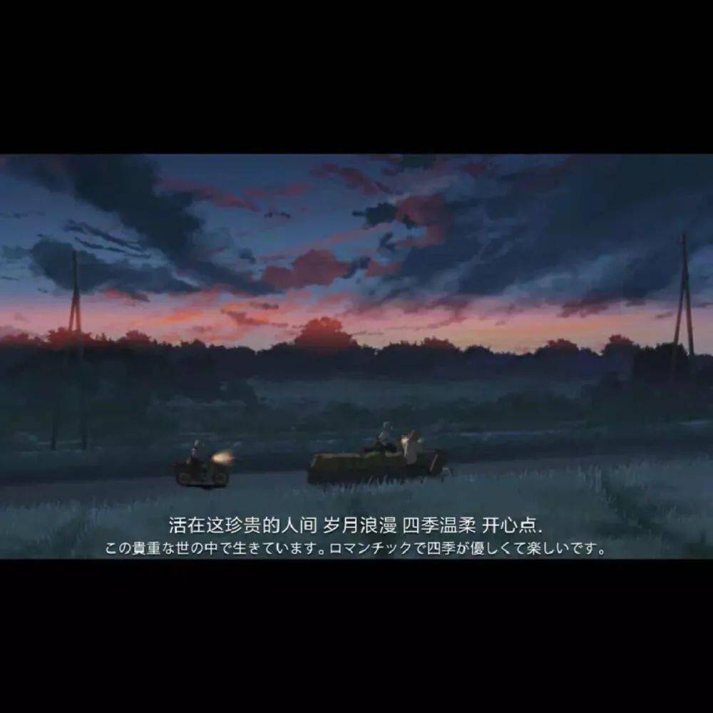 抖音超火朋友圈背景图71