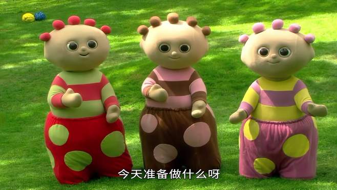 花园宝宝:汤姆布利柏的裤子掉了-母婴亲子视频-搜狐视频