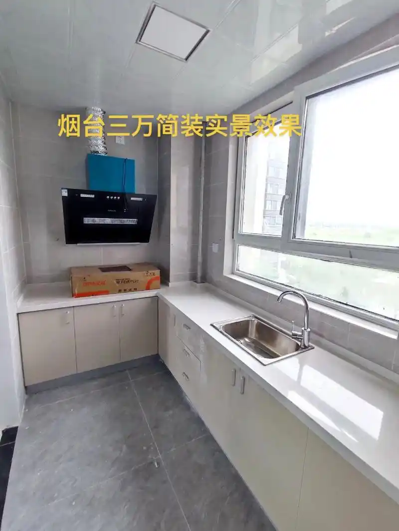 烟台毛坯房3万简装实景效果.#同城精选装修 #实景拍摄效果 - 抖音