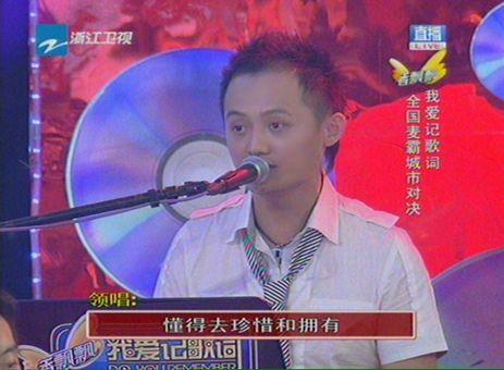 我爱记歌词领唱王滔女朋是谁