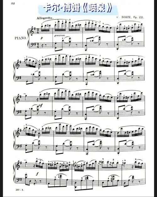 你肯定听着耳熟但绝对叫不出名字的钢琴曲