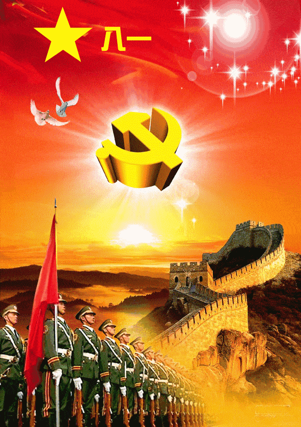 军旗猎猎护河山