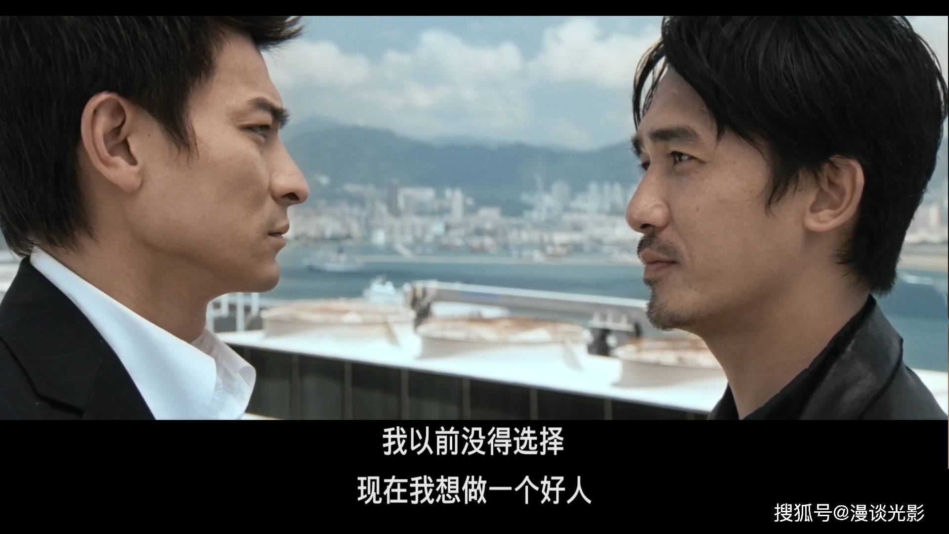 《无间道》刘建明(刘德华)上天台见陈永仁(梁朝伟),但目光扫寻一圈