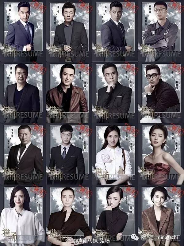 高端职场的题材相信也会给不少职场中的小白一些启发~ 地区:中国大陆