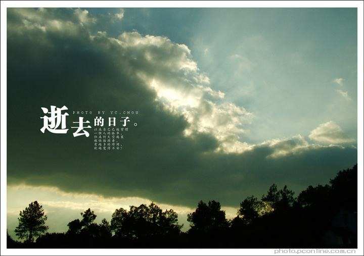 失去了,我们才深深地怀念过去那些苦逼的日子