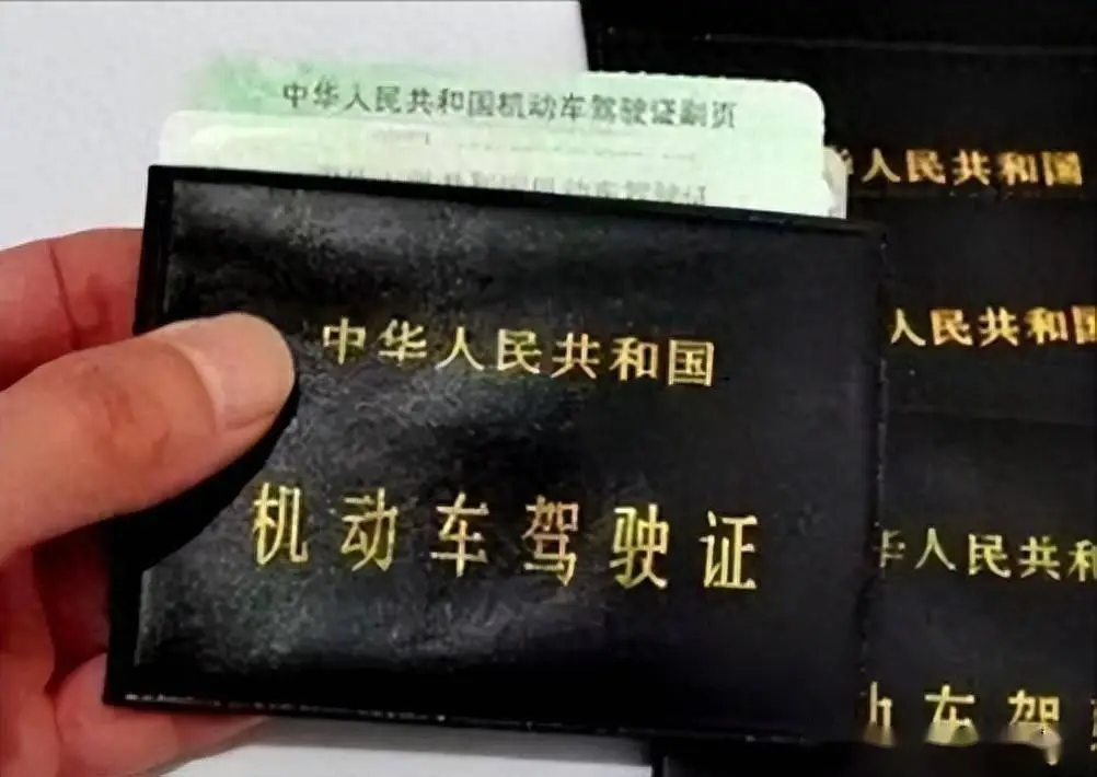 老年_驾照_规定