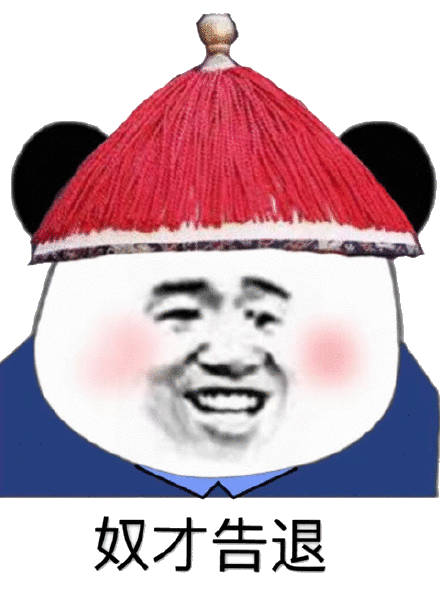 生活还是对我这个小可爱下手了小可爱下手生活还是这个表情