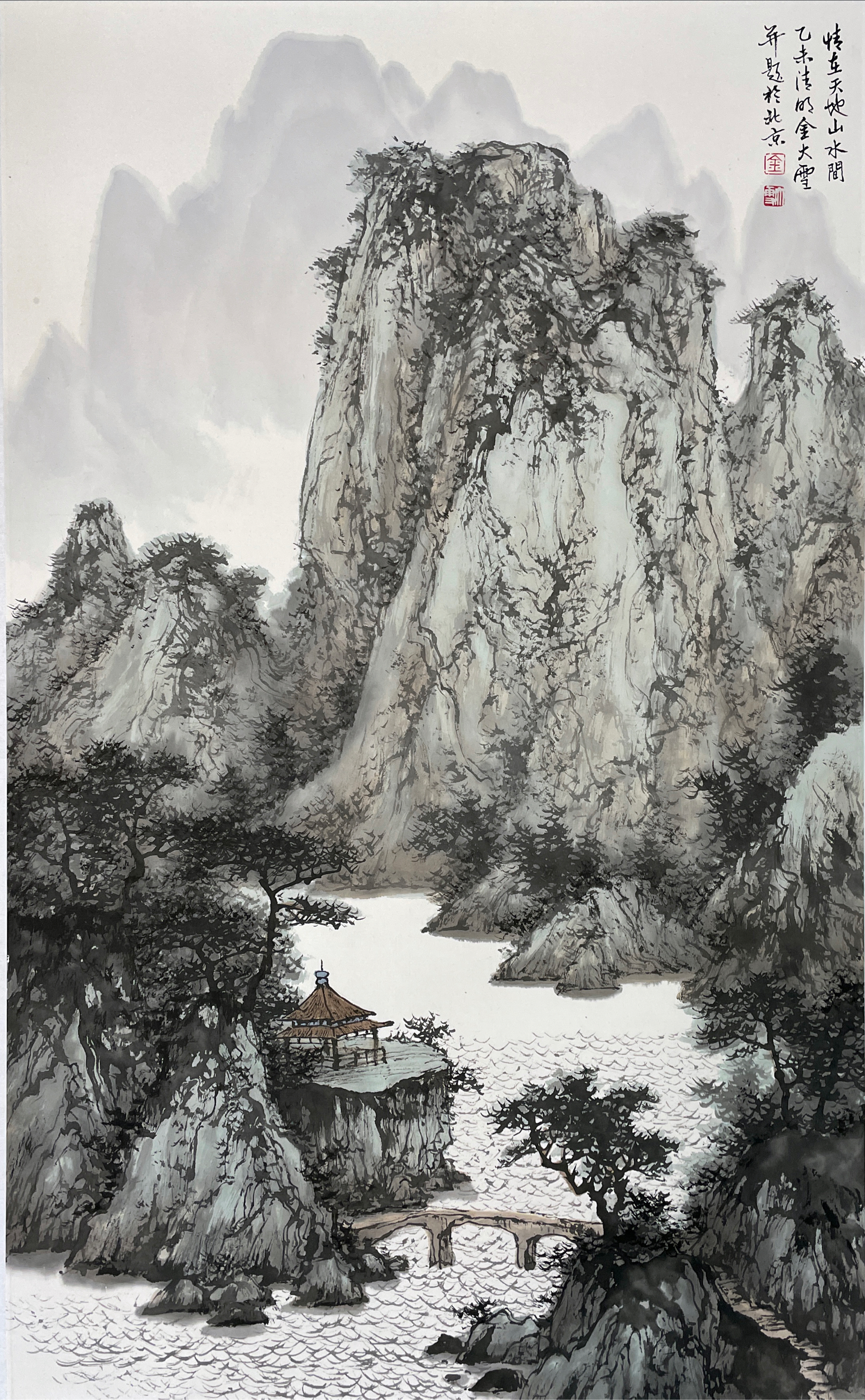 今天有幸观赏到金大雪大师的《情在天地山水间》,深感震撼.