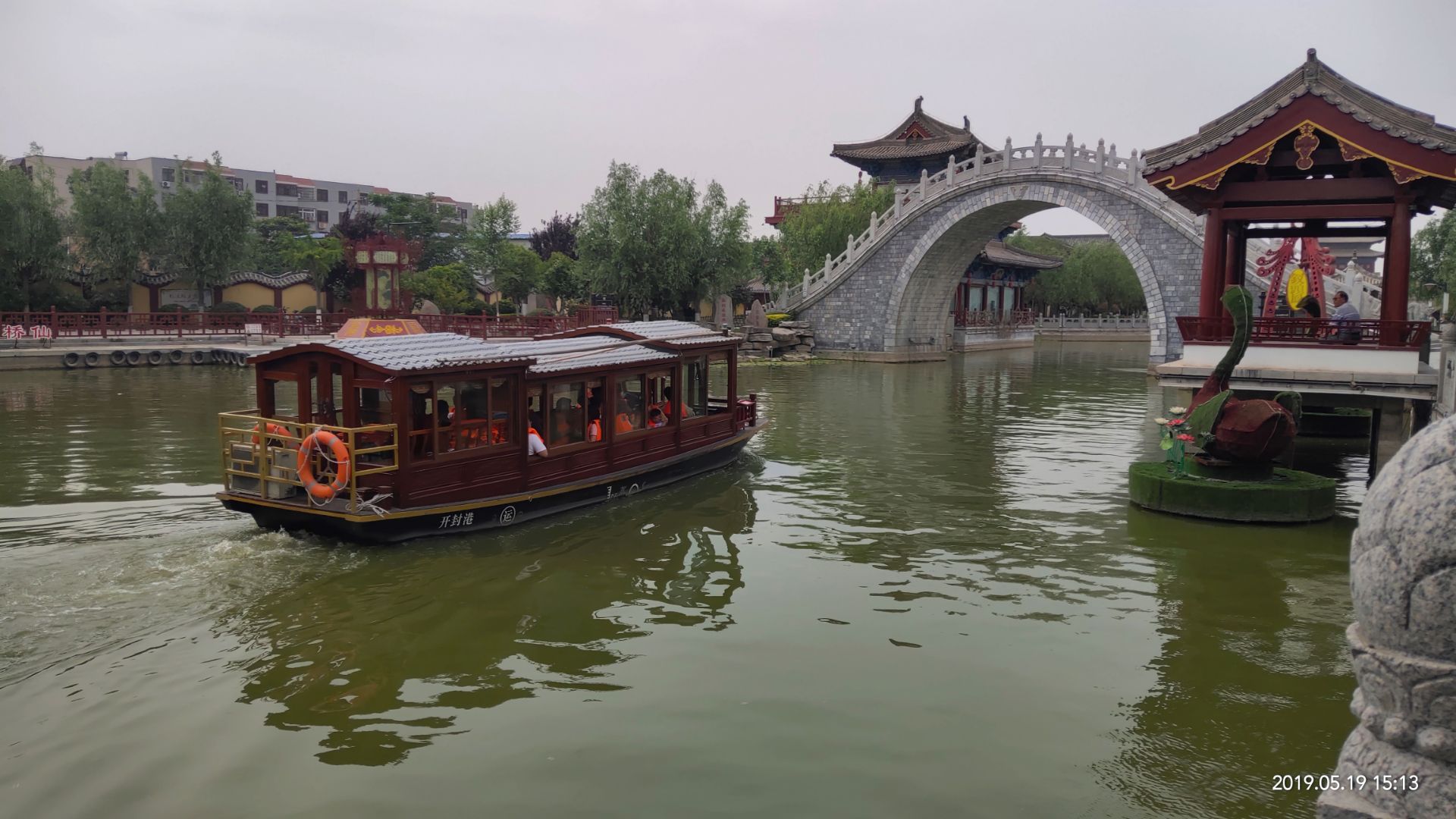 开封大宋御河好玩吗,开封大宋御河景点怎么样_点评_评价【携程攻略】