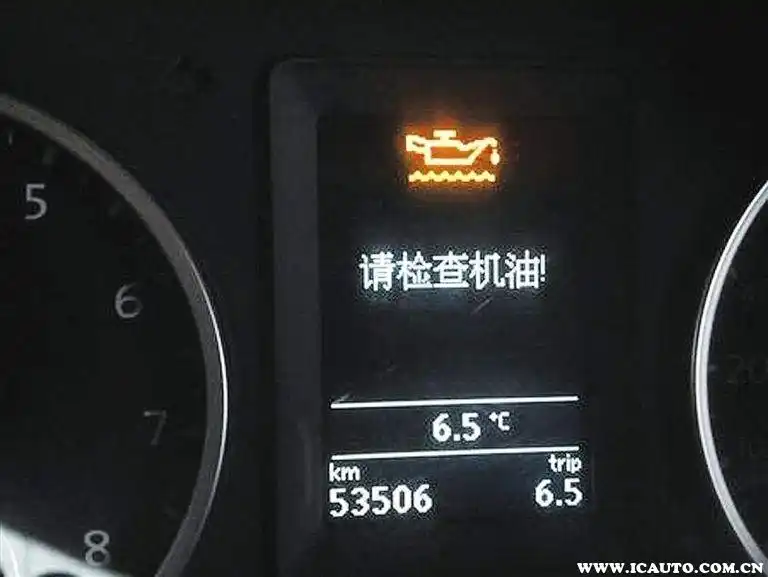 黄色机油灯亮是什么意思