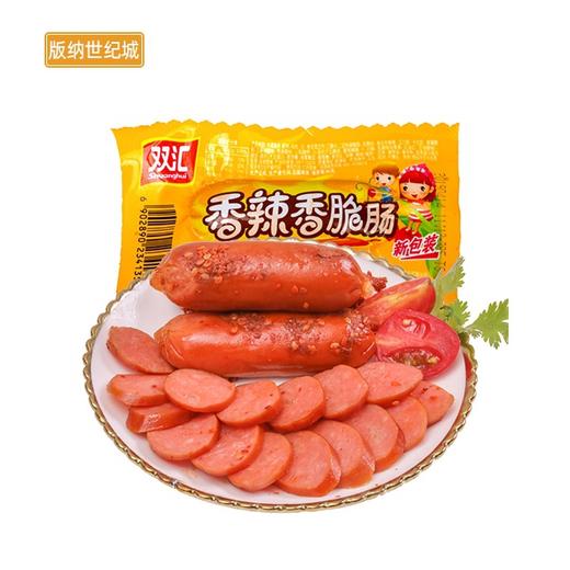 bn火腿肠双汇香辣香脆肠32g