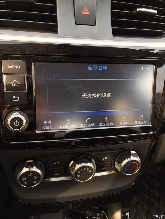 这个蓝牙到底怎么跟手机连懂的请进指教