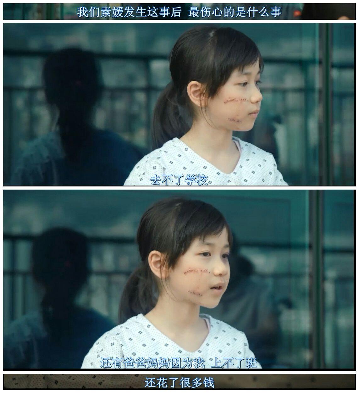 如何评价电影《素媛》? - 知乎