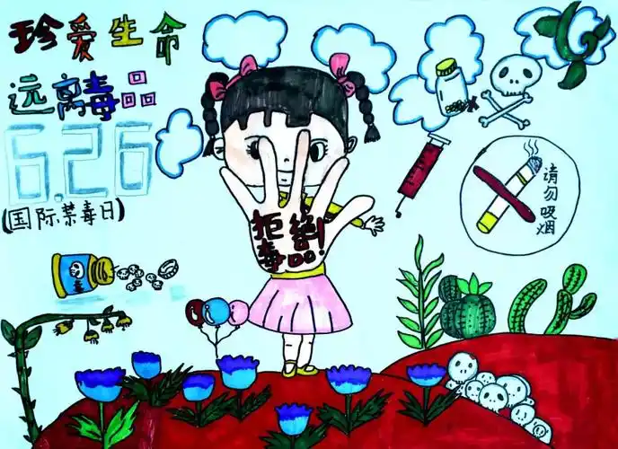 你愿不愿意和老师一起成为"小小禁毒宣传员" 拿起我们的画笔 把你对