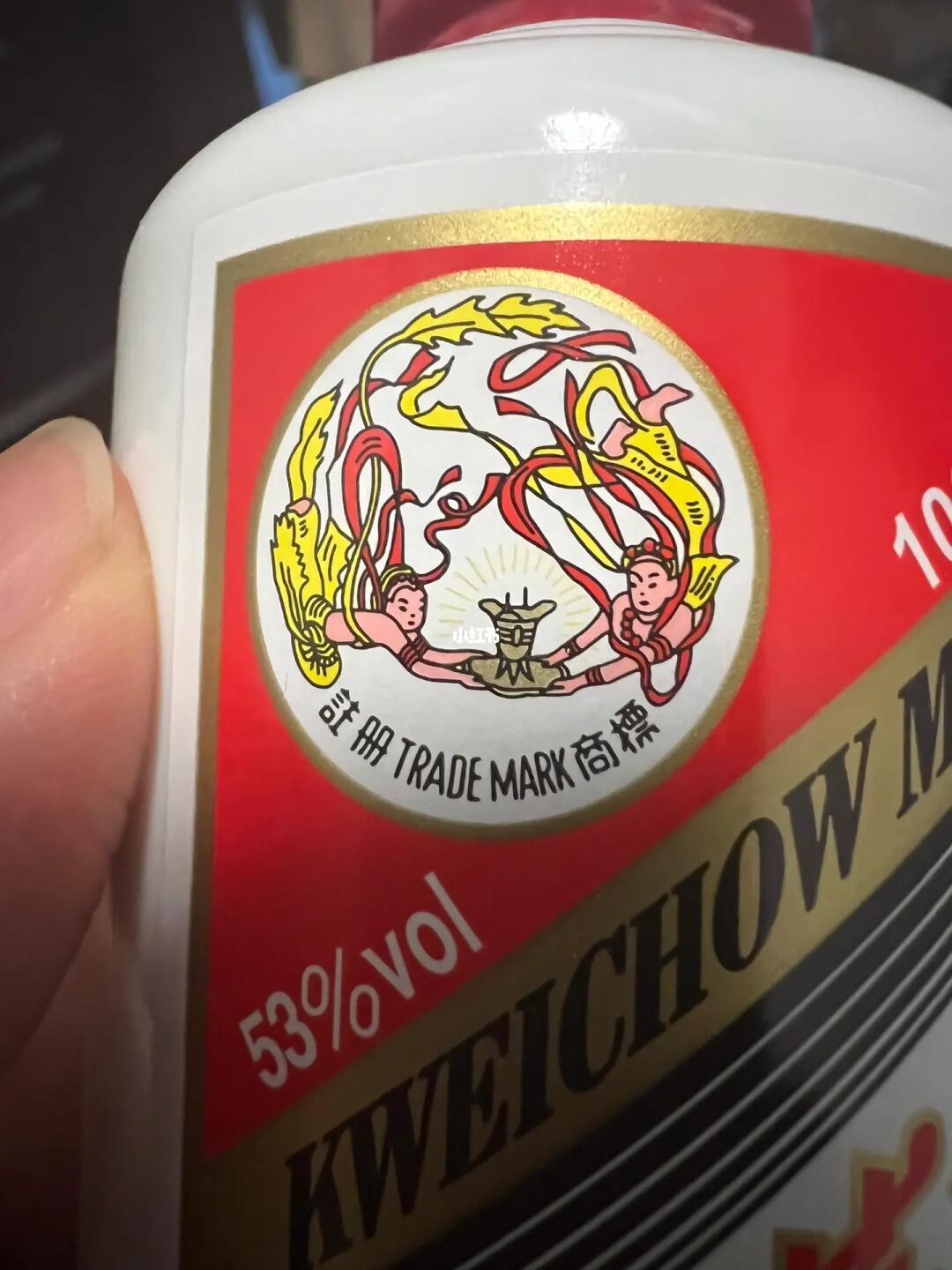 茅台飞天标求鉴别