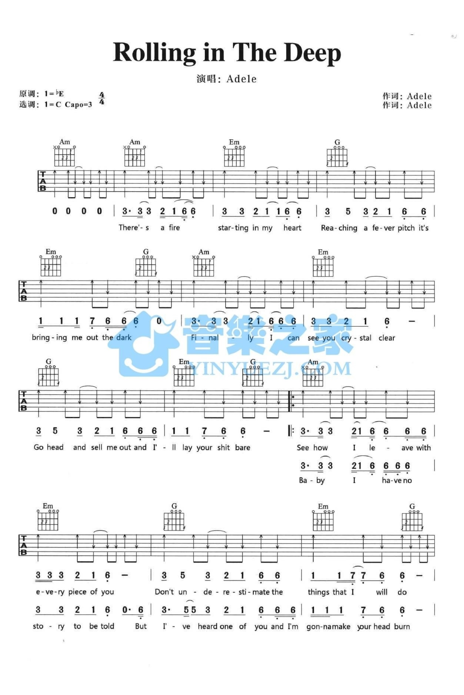 adelerollinginthedeep吉他谱c调吉他弹唱谱