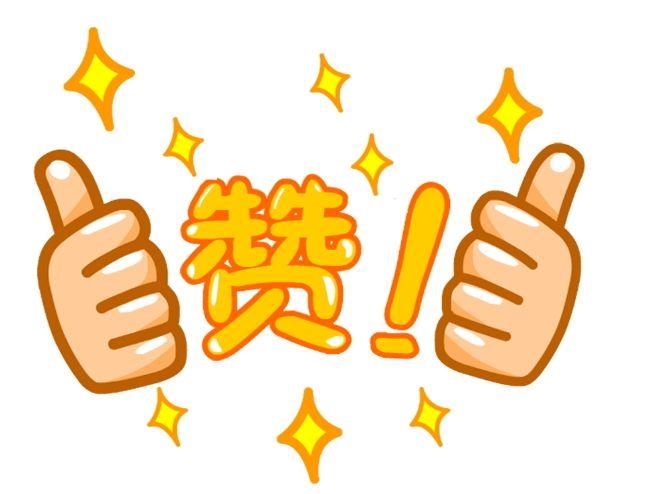 使用这个表情包制作工具,斗图再也没输过.