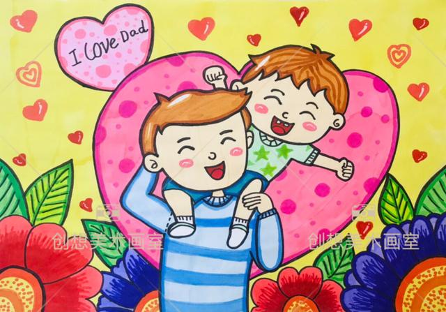 父亲节主题儿童画手抄报合集,我的爸爸是超人简单又漂亮父爱如山