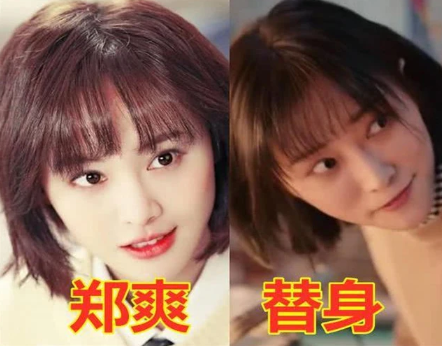 杨紫的替身,郑爽的替身,迪丽热巴的替身,看到赵丽颖替身:想不红都难!