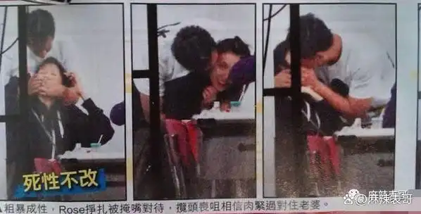 和马德钟揩油女演员陈嘉恒,两人轮番对女演员又是搂抱,又是强吻,猥琐