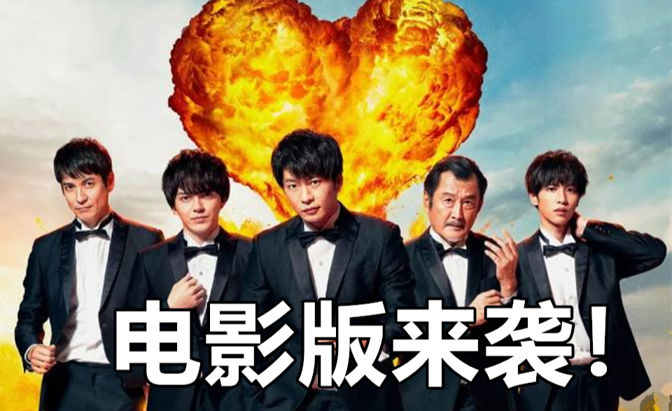 韩漫日食 男男你最爱