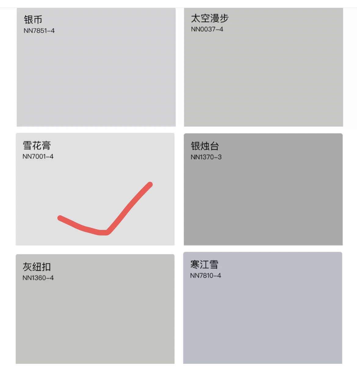 我也从来没想过什么太空漫步网红色.本来来客厅厨房全部都是雪花膏.