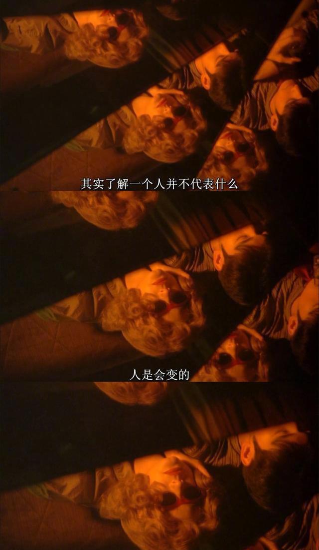 重庆森林台词截图合集你会不会要过期的凤梨罐头和秋刀鱼