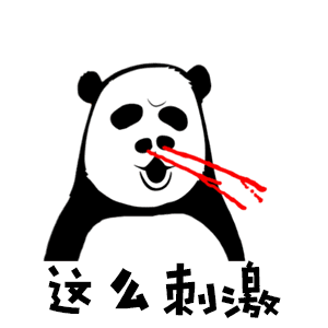 全网最沙雕的表情包动态我就是这条街上最靓的仔