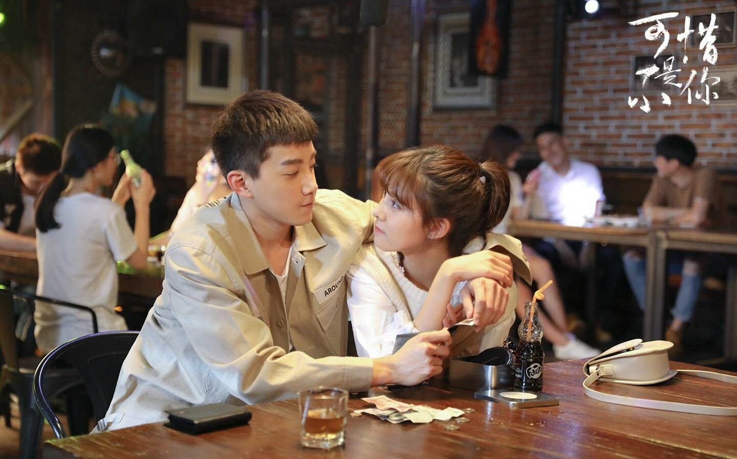 可惜不是你#电视剧 范世錡 宋妍霏