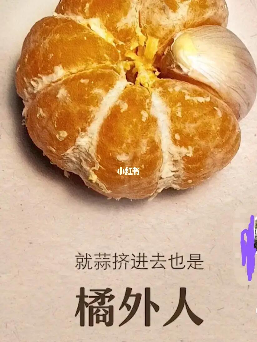 就算挤进去也是局外人