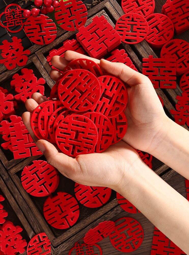 喜字贴结婚专用喜事用品大全喜字全套婚房装饰女方家新娘小喜子