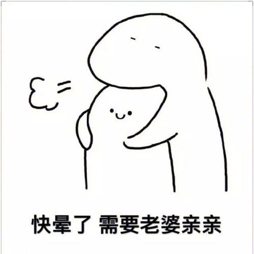 高情商的哄人句子