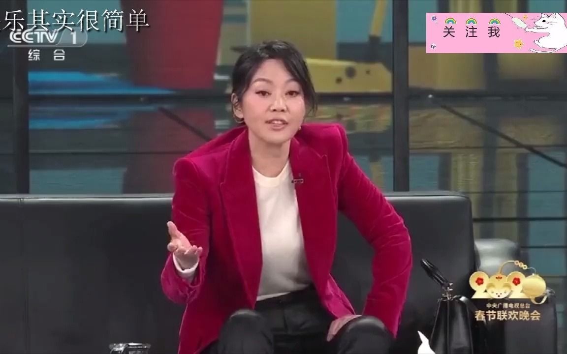 闫妮小品办公室的故事现在年轻人动不动就说累太搞笑了