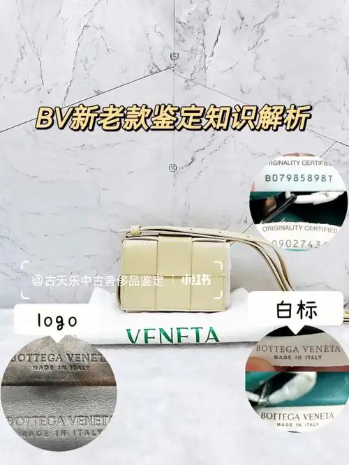 一定要看到最后7215166logobv logo分为新老款,老款字母"勾角"