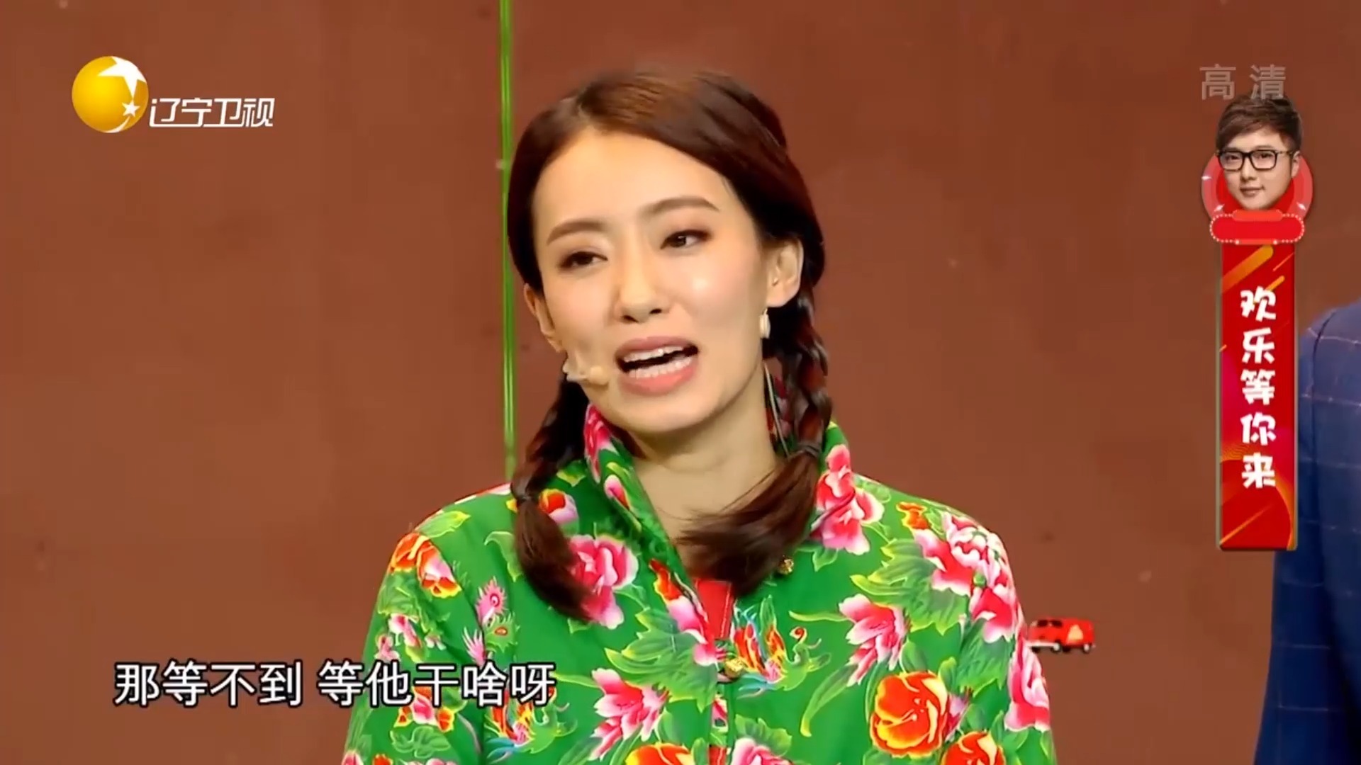 张小斐小品笑看风云从富家千金到农村东北妞闹乌龙笑死人