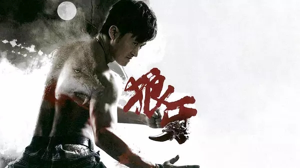 吴京《狼牙》人物剧照海报图片 吴京图片