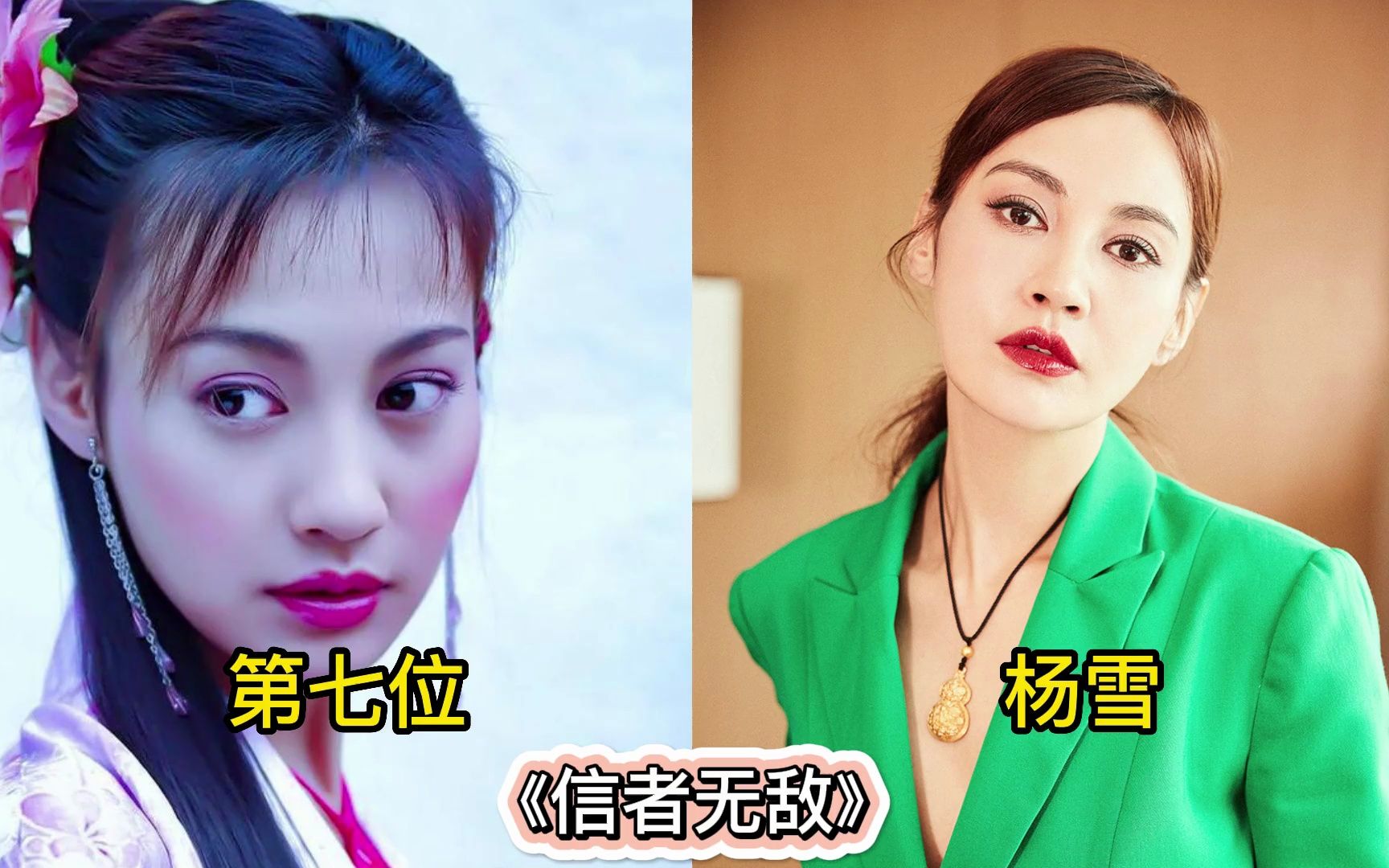 电视剧中最坏的10位女明星,一个比一个狠毒,看看都有谁